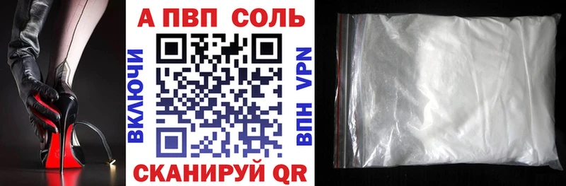 Alpha-PVP Соль  наркошоп  Нижние Серги 