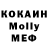 Альфа ПВП кристаллы Dollarama
