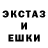 Экстази XTC Ilya Bayda