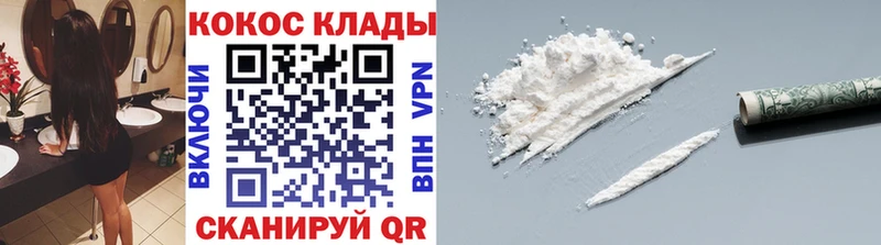 Cocaine 98%  Нижние Серги 