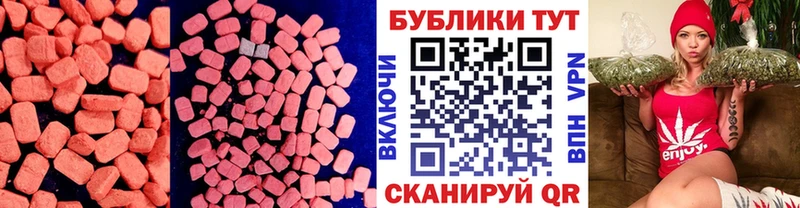 Ecstasy Cube  Нижние Серги 