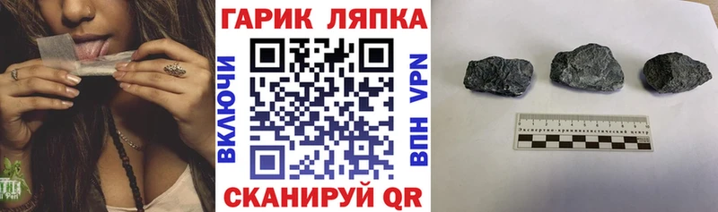 ГАШИШ hashish Нижние Серги