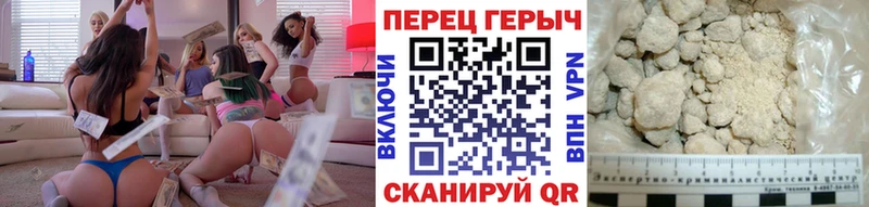 Героин белый  omg как войти  Нижние Серги 