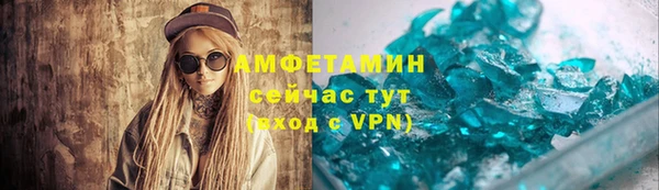 ALPHA PVP Алексеевка