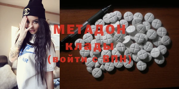 ALPHA PVP Алексеевка