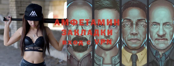 ALPHA-PVP Алексин