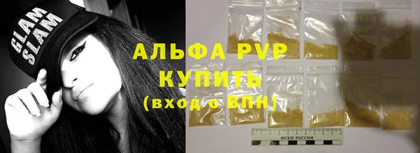 ALPHA PVP Алексеевка