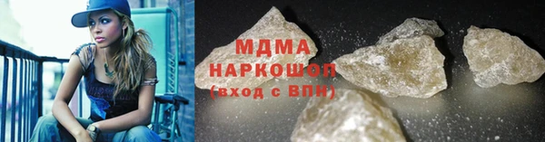 ALPHA-PVP Алексин