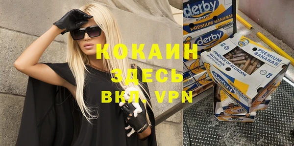 MDMA Premium VHQ Алзамай