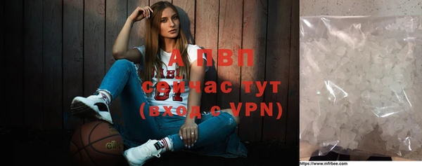 ALPHA-PVP Алексин