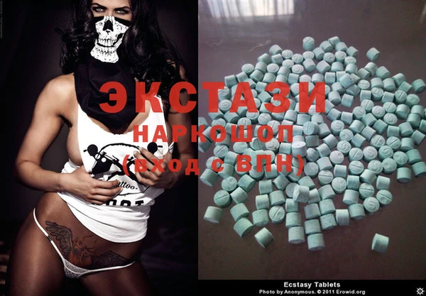 MDMA Premium VHQ Алзамай