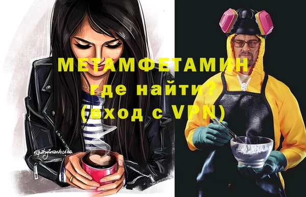ALPHA PVP Алексеевка