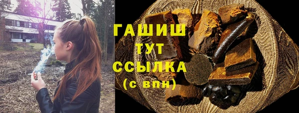 ALPHA-PVP Алексин