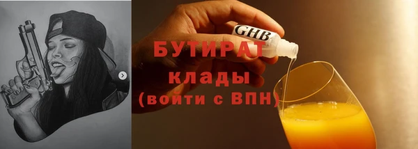 ALPHA PVP Алексеевка