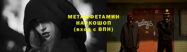 ALPHA PVP Алексеевка