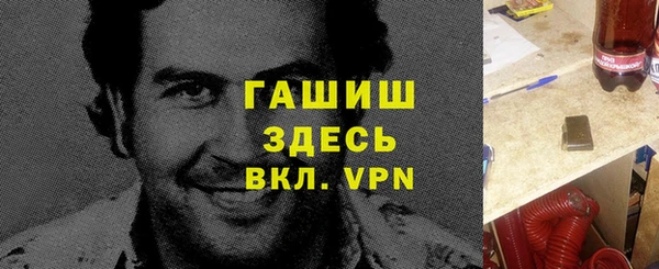 ALPHA PVP Алексеевка