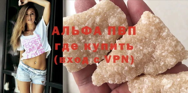 ALPHA PVP Алексеевка