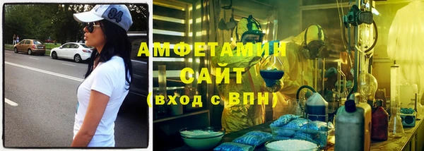 MDMA Premium VHQ Алзамай