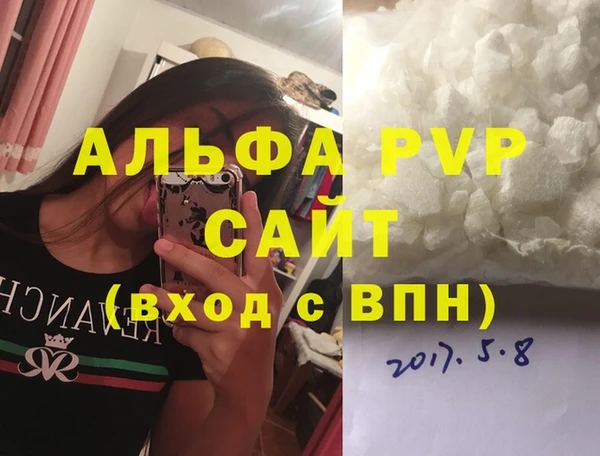 ALPHA-PVP Алексин