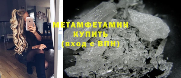 хмурый Гусь-Хрустальный