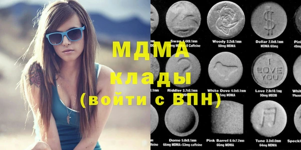 MDMA Premium VHQ Алзамай