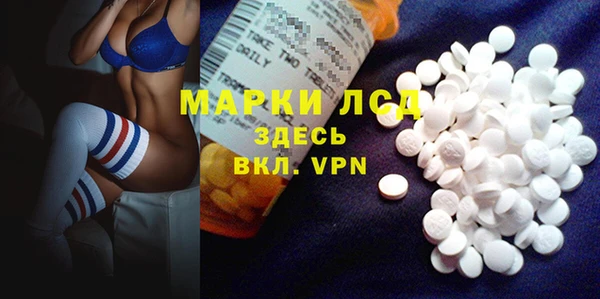ALPHA PVP Алексеевка