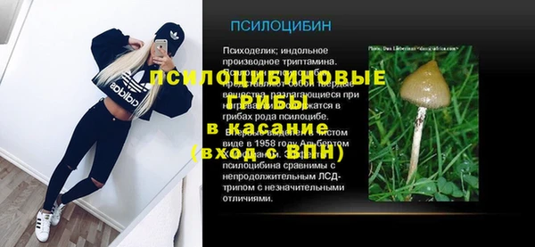 кокаин Касимов