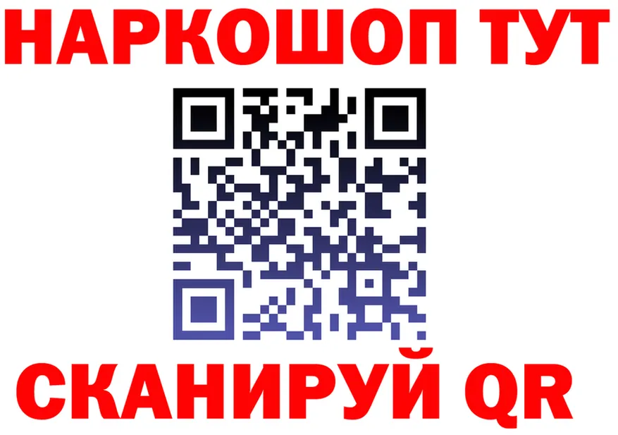 Как найти наркотики? это клад Нижние Серги