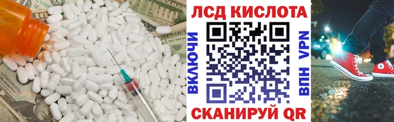 Лсд 25 экстази кислота  Нижние Серги 