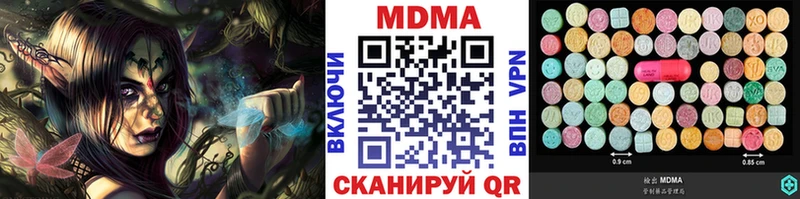 МДМА молли  цены наркотик  Нижние Серги 