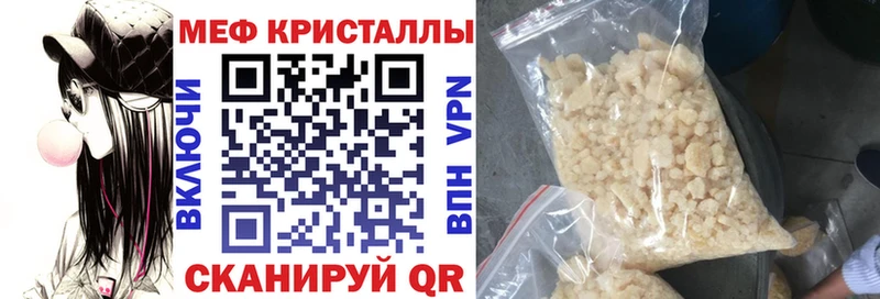 Мефедрон мяу мяу Нижние Серги