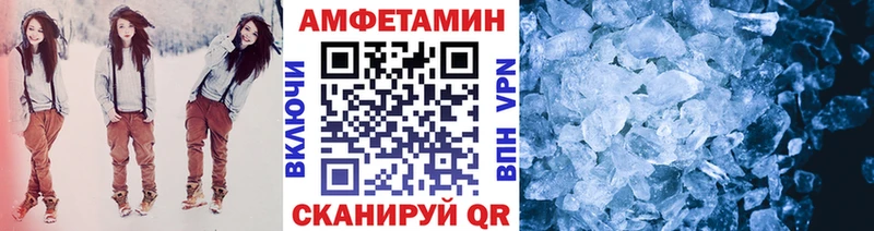 магазин    Нижние Серги  Первитин кристалл 