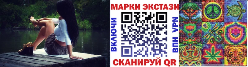 Марки 25I-NBOMe 1,8мг  Нижние Серги 